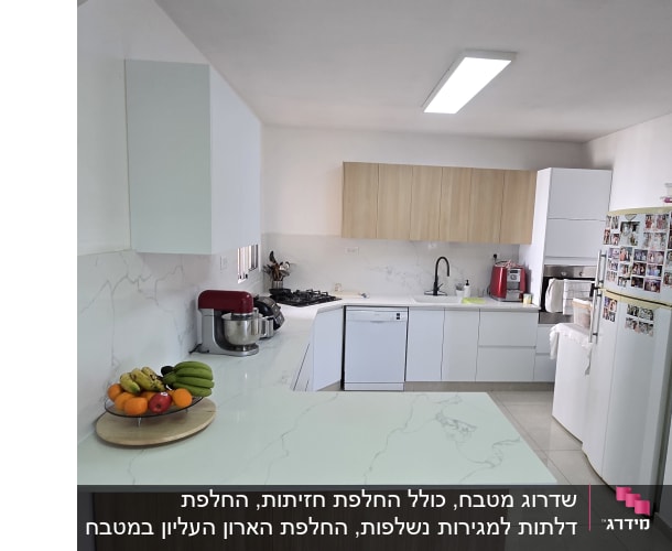 מטבח מודרני עם שיש לבן וארונות עץ בהירים